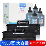 巴威M2071硒鼓适合三星M2071FH M2071W M2071HW打印机M2021墨盒 MLT-111S易加粉硒鼓2支装+4瓶墨粉+芯片