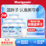 Maxigenes美可卓正品蓝妹子脱脂高钙牛奶粉儿童学生成人中老年1kg*6罐