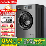 威力（WEILI）滚筒洗衣机 8KG全自动 超薄嵌入一级能效 LED显示屏以旧换新送装一体XQG80-1016PX钛金灰国家补贴