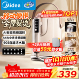美的（Midea）【爆炸蒸汽】小提包台式挂烫机/经典压烫小型手持电熨斗/家用出差便携熨烫机元旦圣诞礼物YBD18DM