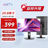 KKTV23.8英寸显示器  IPS高清 内置音响　旋转升降底座 广色域  微边框 办公影娱液晶电脑屏幕 KE24FI