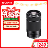 索尼（SONY）E 55-210mm APS-C画幅远摄大变焦微单相机镜头 黑色E卡口 SEL55210