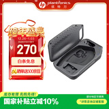 缤特力惠普【国家补贴】Voyager 5200蓝牙耳机充电盒 便携收纳 超长续航（不含耳机）