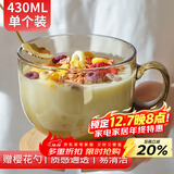拜杰早餐杯燕麦杯玻璃碗茶色玻璃杯杯子牛奶杯马克杯水杯带勺子430ML