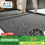 大江入户门地垫入户脚垫进户门门口地垫门外蹭土门垫77x120cm