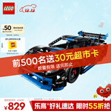 乐高（LEGO）积木机械组系列42176 保时捷GT4遥控赛车男孩儿童玩具圣诞礼物