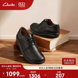 Clarks其乐Un Soul Lace男士休闲鞋舒适潮流低帮舒适透气厚底皮鞋