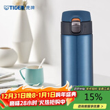 虎牌（TIGER）轻量便携弹盖保温保冷水杯子MMJ-A36C-AM蓝莓冰沙360ml