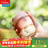 乐扣乐扣（LOCK&LOCK）咖啡杯耐热玻璃水杯子男女学生便携式双饮吸管杯随手杯350ML粉色