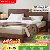 原始原素全实木床1.8米x2米现代简约主卧双人床纯实木榫卯大床L701D 【低体-黑胡桃色】1.8*2.0m单床 大板床