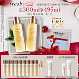 Fresh馥蕾诗红茶水酵母酵萃精华150ml*2 护肤品 生日礼物送女友送男友