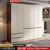 志磊ENF级 衣柜卧室轻奢大衣柜带抽屉家用大储物收纳柜子 【六门】2.4米衣柜+顶柜