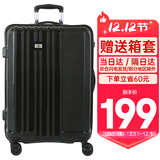 SUISSEWIN拉杆箱24英寸万向轮旅行箱男女学生行李箱出差抗摔密码箱黑色8810