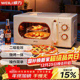威力微烤一体机20L800W360°均匀加热C20MGP17-C70 亮光白