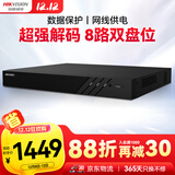 HIKVISION海康威视网络监控硬盘录像机 8路2盘位poe网线供电NVR 4K高清主机DS-7808N-R2/8P