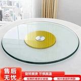 卓博餐桌转盘钢化玻璃转盘圆桌饭桌圆台桌面转盘BZP11-88cm