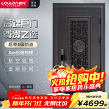 楼龙甲4级防盗通风门中门精雕铸铝格栅家用入户门进户门单门子母门安全门别墅庭院门福瑞 标准门+机械钥匙锁 【单开门】标准尺寸-2050*960