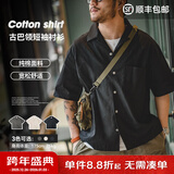 马登工装美式复古巴领宽松短袖衬衫男雅痞黑色老钱风纯棉男士衬衣夏季 黑色 【男士短袖高级感/衬衫外套男夏季】 2XL 【顺丰/24h速发】