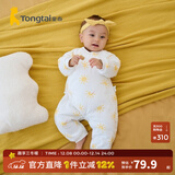 童泰秋冬婴儿衣服新生儿夹棉连体衣0-6个月宝宝哈衣 黄色丨C款 66cm