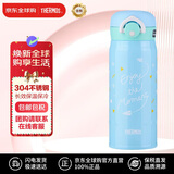 膳魔师（THERMOS）保冷保温杯不锈钢水杯薄荷蓝400ml浮雕款子男女学生礼物JNR-401