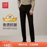 红豆【免裁剪免烫】商务直筒男裤子正装免烫西裤男四季黑色32