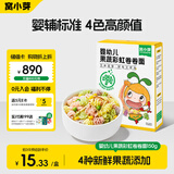 窝小芽 婴幼儿卷卷面25g*6包/盒 宝宝果蔬辅食面扭扭面Q弹面条钙铁锌