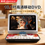 金正移动DVD视频机老人唱戏机老年人看戏听戏机广场舞音响收音机视频播放器小电视10吋XY-1010