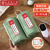 同仁堂海盐袋热敷包热敷袋理疗袋电加热理疗膝盖热敷艾灸艾草 护膝绿