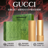 古驰（GUCCI）口红礼盒套装 gucci口红唇膏套盒口红送女友老婆 情人节礼物 送礼盒丨古驰口红505#哑光复古珍妮特