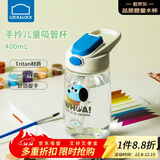 乐扣乐扣（LOCK&LOCK）儿童水杯宝宝吸管杯小学生运动水壶幼儿园直饮杯子400ml白色