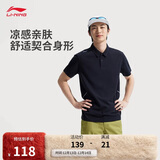 李宁冰感短袖POLO衫男2025新款健身舒适透气翻领运动上衣APLV167