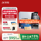 科大讯飞双屏翻译机尊享版 含国际流量 多语种离线翻译器 同声字幕 出国旅游口语实时翻译