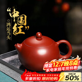 倒把西施【销量2万+】紫砂壶宜兴纯全手工名家泡茶壶 卡盖西施壶 200ml