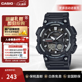 卡西欧（CASIO）学生考试手表AEQ-110 运动潮流防水学生男士指针腕表 圣诞节礼物 AEQ-110W-1AVDF