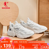 乔丹运动鞋男鞋网面复古老爹鞋轻便潮流休闲鞋跑步鞋子