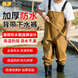 保罗岚芝 加厚下水衣裤雨裤水鞋连体全身防水裤背带裤半身皮叉涉水鱼裤