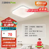 三雄极光 led吸顶灯卧室灯现代客厅灯简约过道走廊玄关卫生间阳台灯具 柔雪 白色 24W 三档调色-方形