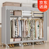 索尔诺（SuoErnuo）布衣柜加粗加固全钢架宿舍卧室简易衣柜挂衣柜家用出租房收纳衣柜 灰色条纹1904【长168深46高173】