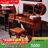 虎大师红木家具非洲花梨（学名：刺猬紫檀）小户型中式化妆梳妆台卧室收纳柜带镜子 B款梳妆桌配凳子（带储物格）