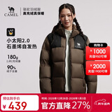 骆驼（CAMEL）户外羽绒服冬季加厚保暖男女同款防风防泼水石墨烯面包服外套