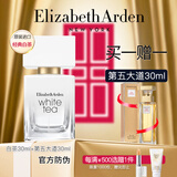 伊丽莎白雅顿轻奢高定化妆品礼盒 送老婆女朋友闺蜜生日伴手礼物 新年实用套装 经典白茶【淡雅花香调】