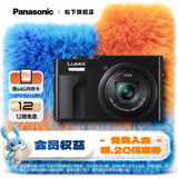 松下（Panasonic）ZS99 长焦便携数码相机/卡片机 30倍光学变焦 小巧便携 Type-C接口 黑色