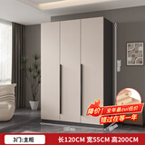 奥伯豪实木衣柜卧室家用大衣柜出租房现代简约衣橱四门衣柜带书桌组合 1.2米【三门】主柜