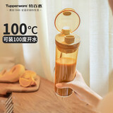 特百惠（Tupperware）晶彩MAX塑料杯600ml 男女士学生夏季运动水杯子户外大容量 奶茶棕