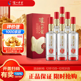 泸州老窖 窖6 窖藏陈酿老旧 浓香型白酒 38度500ml 6瓶 整箱装 (含礼袋)