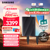 三星（SAMSUNG）4TB Type-c USB 3.2 移动固态硬盘（PSSD）T9 玄影黑 NVMe读速2000MB/s 