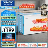 星星（XINGX）200L单温家用小型冰柜 大容量风冷无霜保鲜节能一级能效冰箱冷藏冷冻两用冷柜BD/BC-200WE国家补贴