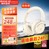 漫步者（EDIFIER）【重磅旗舰新品|蓝牙V6.0】Fit900NB小金标真无线主动降噪头戴式蓝牙耳机长续航游戏音乐耳麦礼物 云岩白+QQ音乐