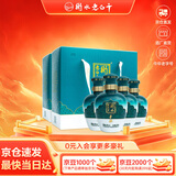 衡水老白干手酿礼盒老白干香型白酒 62度 500ml*4瓶整箱装 纯粮送礼礼盒