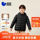 迷你巴拉儿童羽绒服男女童厚款保暖连帽棉服防风保暖羽绒外套【防水透湿】 黑色90001 【白鸭绒-1000+洁净度】 100 【充绒量35.6g】